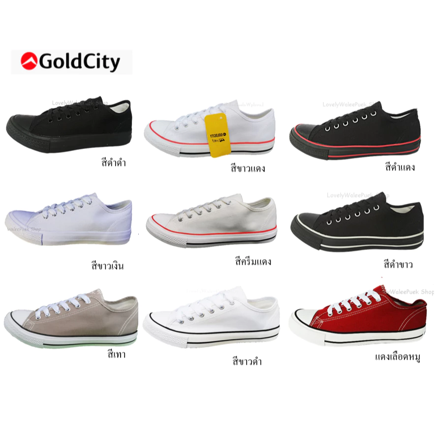 GoldCity1207-1/2 รองเท้าผ้าใบแฟชั่นใส่ทนใส่ดี มีหลายสี พื้นนุ่ม (พร้อมส่ง!) Size 35-47มี19สี