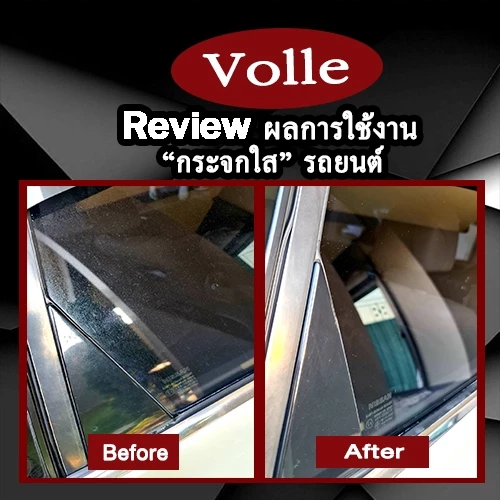 น้ำยาขจัดคราบน้ำบนกระจก คราบน้ำบนกระจก คราบสบู่ คราบตะกรัน น้ำยาขัดคราบน้ำ น้ำยาล้างคราบกระจก เช็ดคราบน้ำบนกระจก thumbnail 4