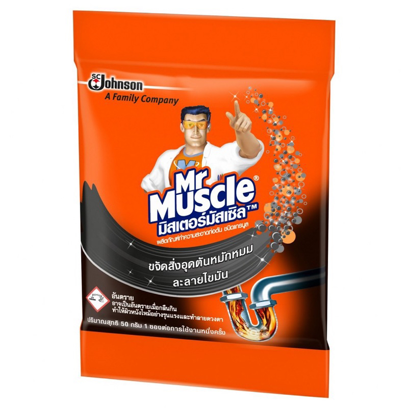เกล็ดขจัดท่อตันท่อน้ำทิ้ง 50g MR.MUSCLE