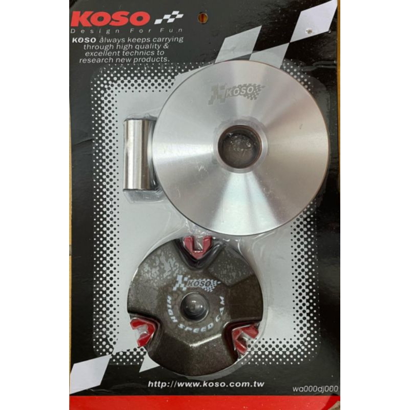 ชามหน้าkoso สำหรับHondaDio Zx Giorno Julio ขนาด92mm.
