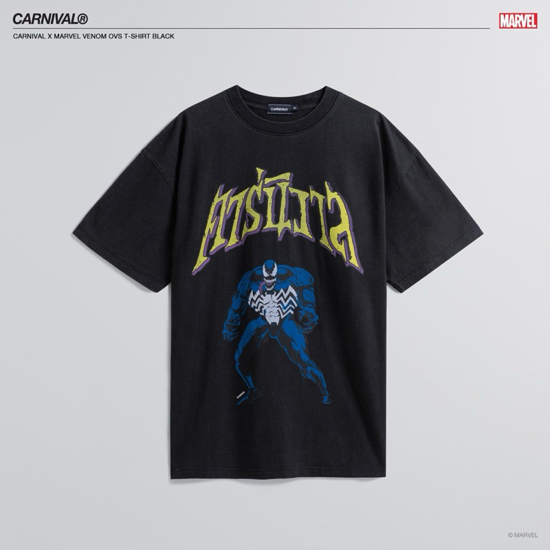 เสื้อยืด CARNIVAL® & Marvel’s Venom Capsule