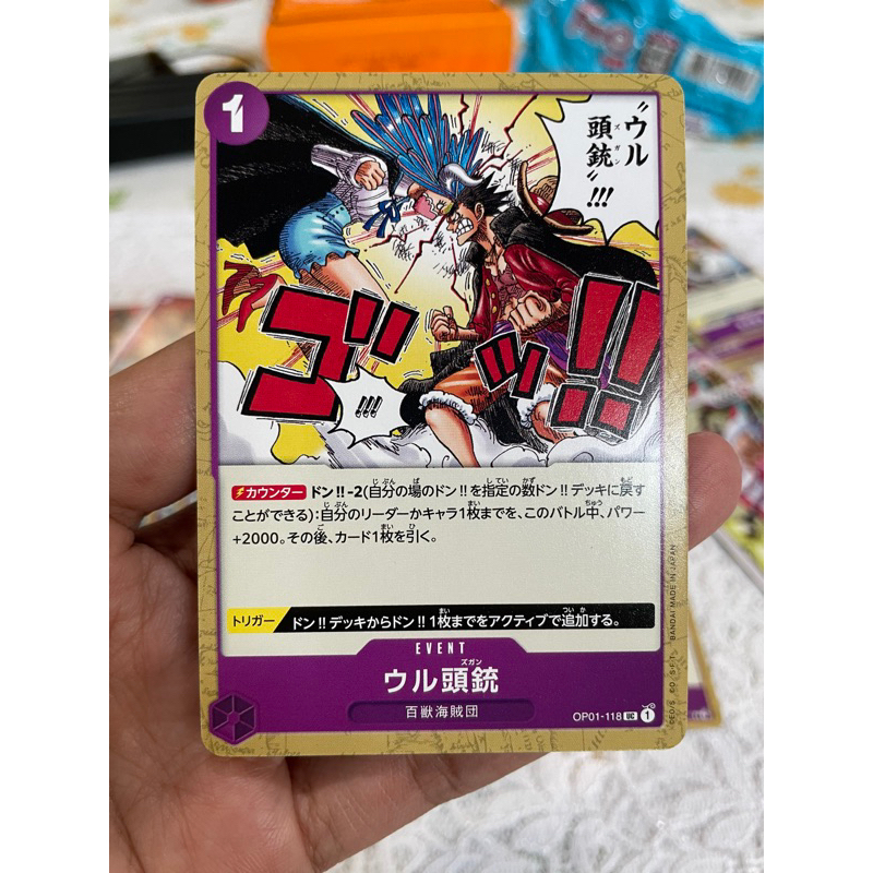 การ์ดวันพีช Onepiece (OP01-118) Un Common ม่วง