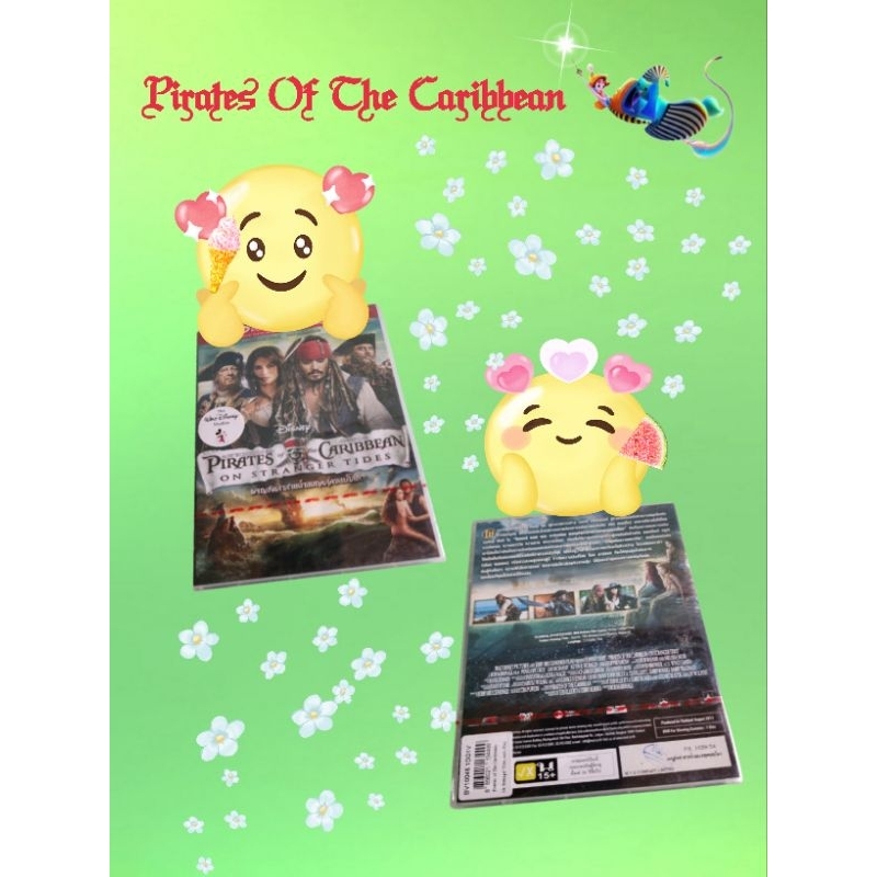 DVD PIRATES OF THE CARIBBEAN ON STRANGER TIDES ภาค4สินค้ามือ1