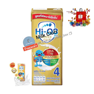 นมไฮคิว ซูเปอร์โกล สูตร 4 Hi-Q3+ Super Gold รสจืด ยกลัง 27 กล่อง