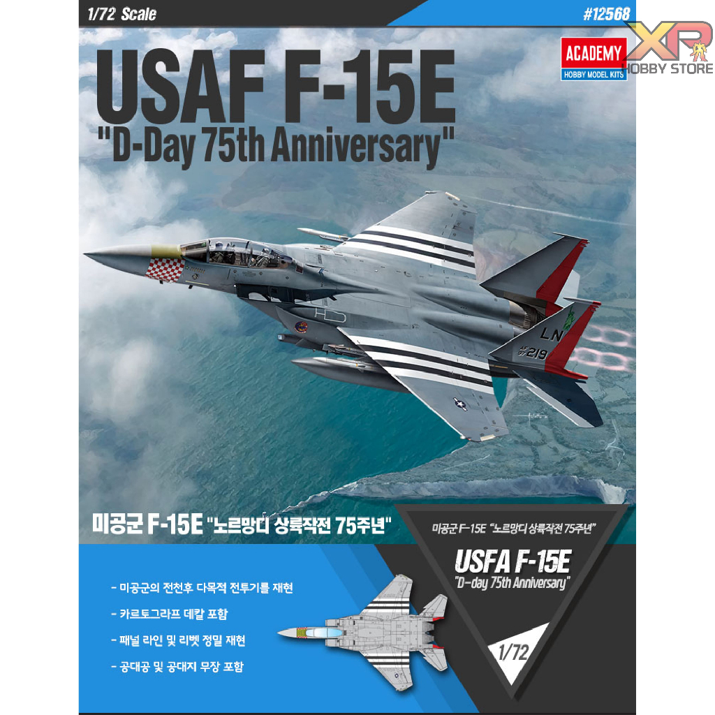 [Academy Model] 1/72: USAF F-15E " D-DAY 75th ANNIVERSARY " (AC 12568)