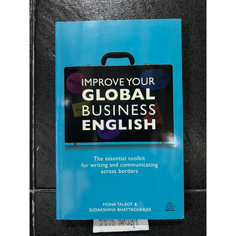 IMPROVE YOUR GLOBAL BUSINESS ENGLISH