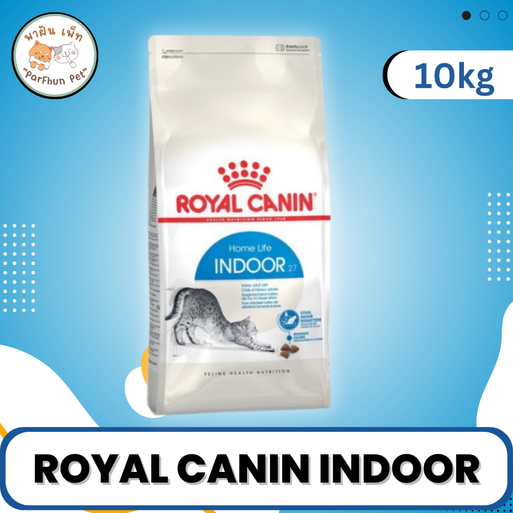 Royal Canin Indoor 10kg อาหารเม็ดแมวโต เลี้ยงในบ้าน อายุ 1-7 ปี (Dry Cat Food, โรยัล คานิน)