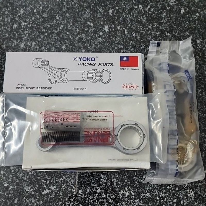 ก้านสูบ C70,C700 (สินค้ามี 2 เกรดเลือกได้ในตัวเลือกค่ะ)
