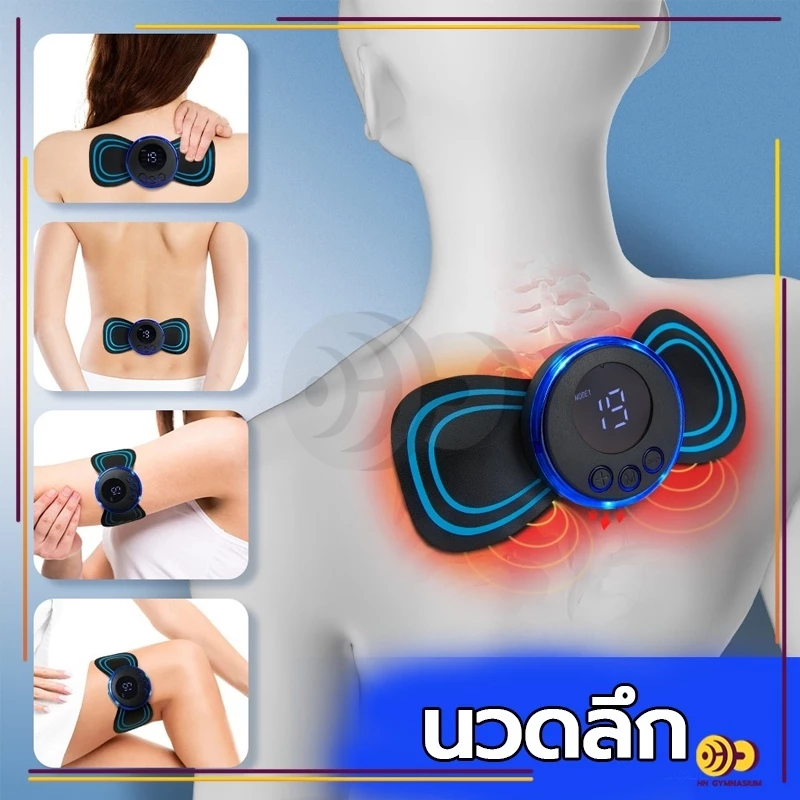 เครื่องนวดคอไฟฟ้า ขนาดเล็ก เครื่องนวดไฟฟ้า แบบสติกเกอร์ติด ชีพจรต่ํา สําหรับนวดคอ หลัง ร่างกาย กระตุ้นกล้ามเนื้อ แขน ขา thumbnail 6