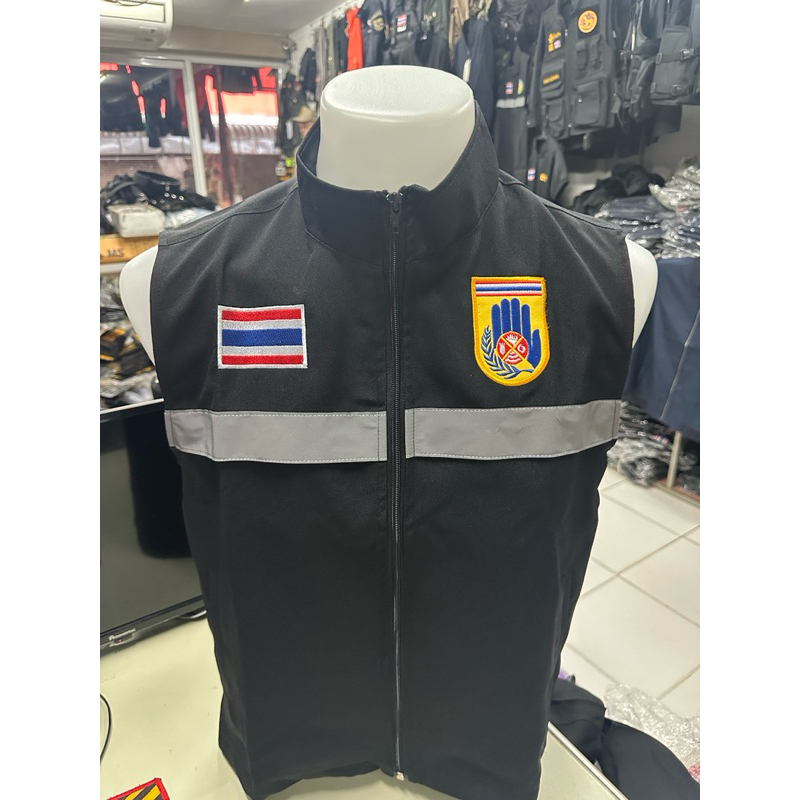 เสื้อกั๊ก อปพร. อาสาสมัครป้องกันภัยฝ่ายพลเรือน