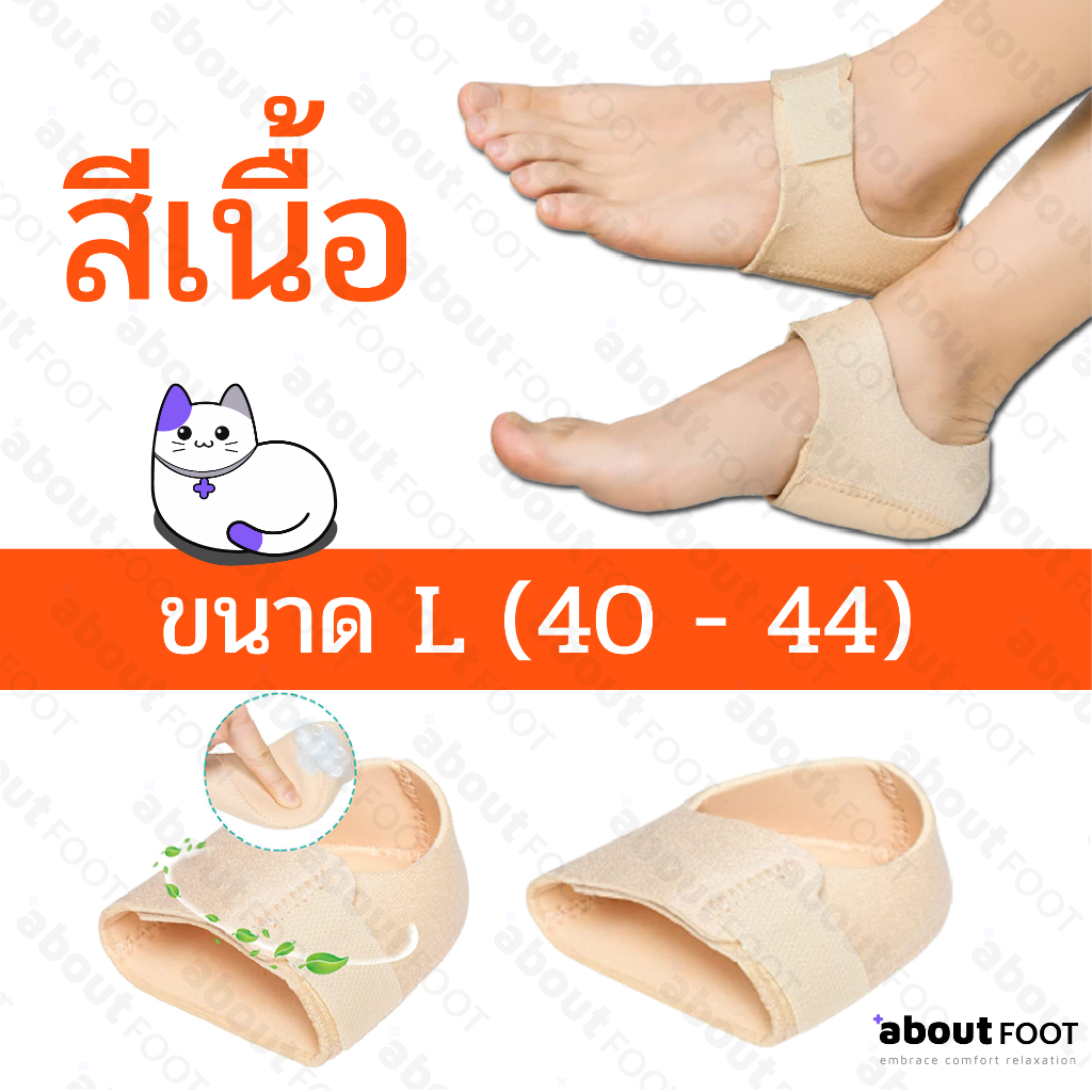ถุงเท้าแก้รองช้ำ ลดปวดส้นเท้า รุ่นหนาซิลิโคนหนากว่าชาวบ้าน ลดแรงกดทับ เดินสับไม่ปวด จากการยืนนาน เดินนาน ถนอมส้น 1 คู่