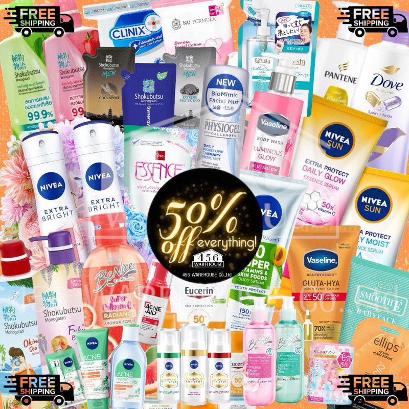 💥[ของถูกส่งฟรี]💥 ตะกร้าสุดคุ้ม สินค้าราคาพิเศษ 🔥ลด 50%🔥 แถมส่งฟรี {Free shipping} ไปอี๊กกกก