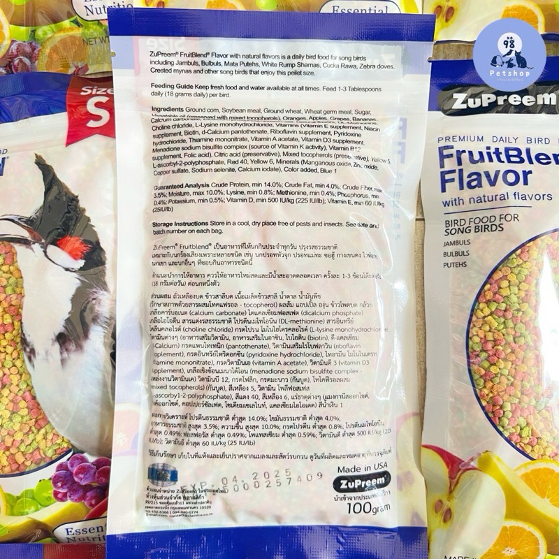 [ 100 ซอง ] Zupreem ซูพรีม อาหารนกกรงหัวจุก 100 กรัม ยกลัง - รูปที่ 4
