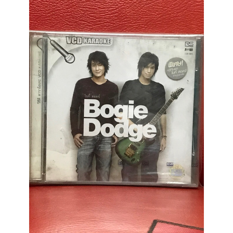 VCD,วีซีดีคาราโอเกะ BOGIE DODGE แผ่นแท้ มาสเตอร์ มือ 1