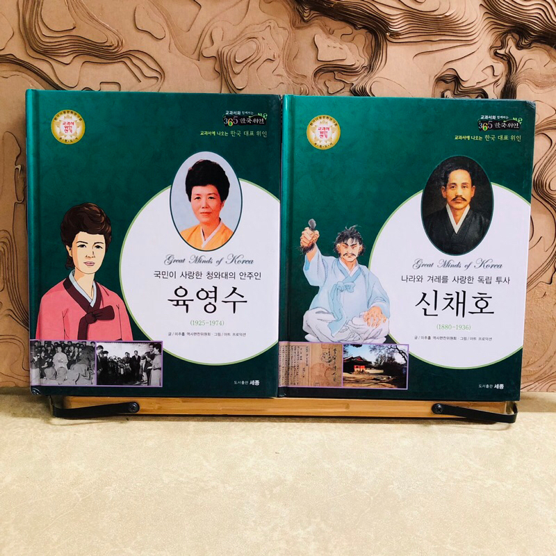 จ744  หนังสือเกาหลี ภาษาเกาหลี korean book มือสอง นิทานภาษาเกาหลี