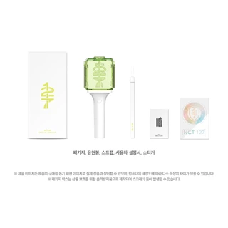 🔥ส่งด่วน ส่งทันที🔥 แท่งไฟ NCT DREAM / NCT127 /WAYV OFFICIAL FAN LIGHT VER.2