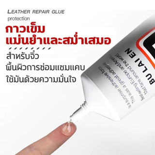 ยูนิเวอร์แซลกาว B-7000 (50 มล.) กาวหน้าจอโทรศัพท์มือถือกาวใส, ซ่อมเครื่องประดับ, กาวอเนกประสงค์
