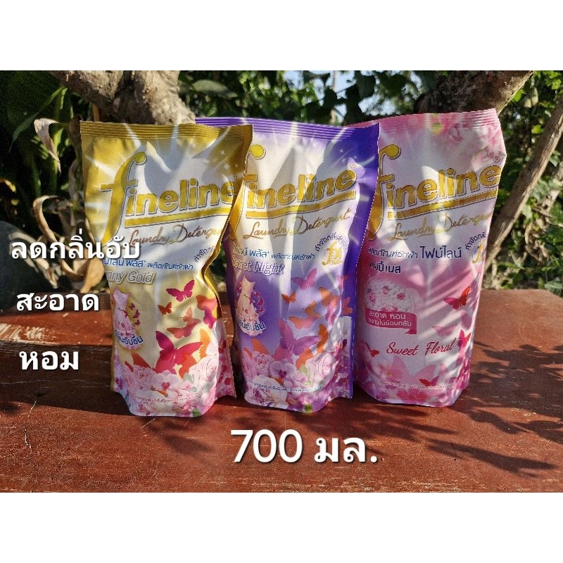 ( ยกลัง ) ไฟน์ไลน์ น้ำยาซักผ้า ขนาด 1250 มล.
