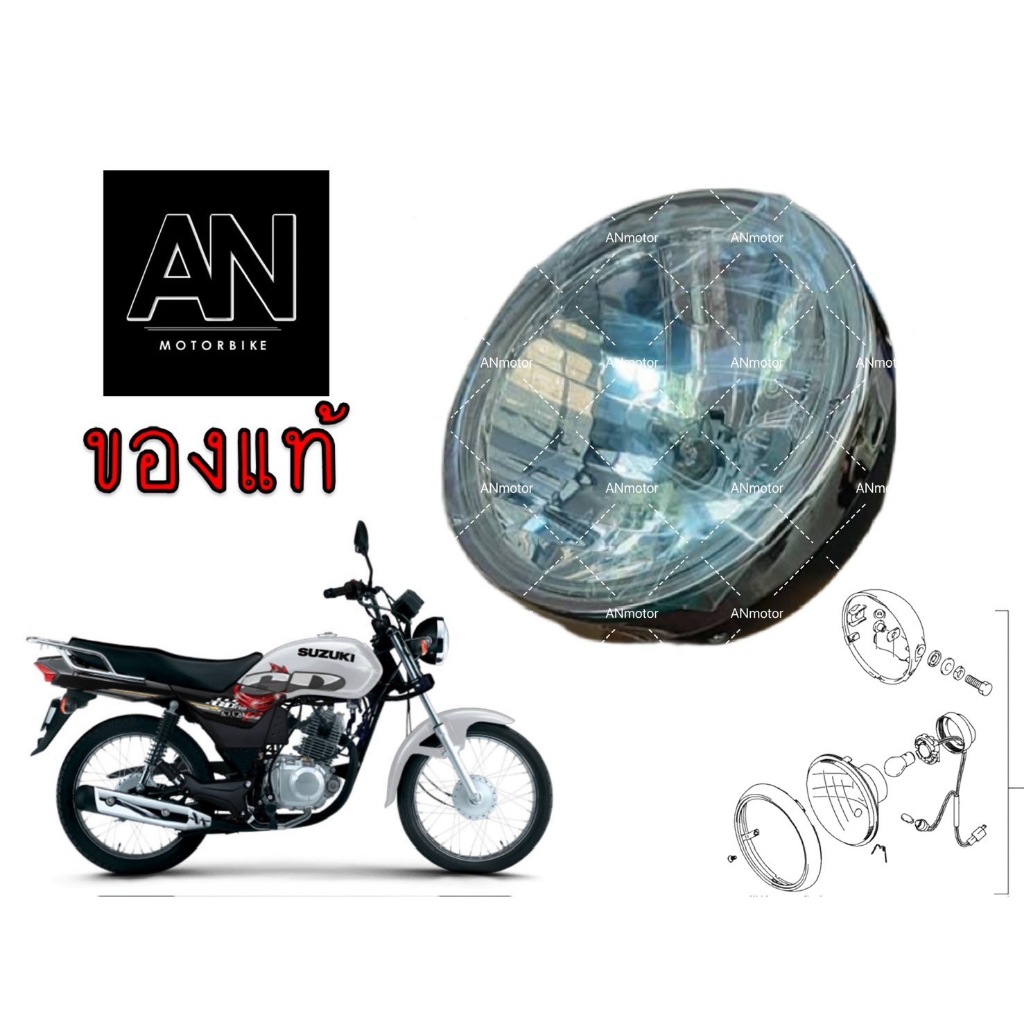 โคมไฟหน้า ซูซูกิ รุ่น GD110