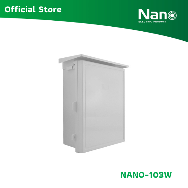 NANO ตู้กันฝน 12.5x16x6.5" (1 ชิ้น/กล่อง) รุ่น NANO-103