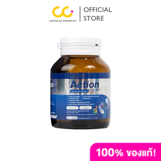 CEO Factory Action Pro (24g) ซีอีโอ แฟคตอรี่ บำรุงข้อต่อ ข้อเข่า ป้องกันเข่าเสื่อมก่อนวัย