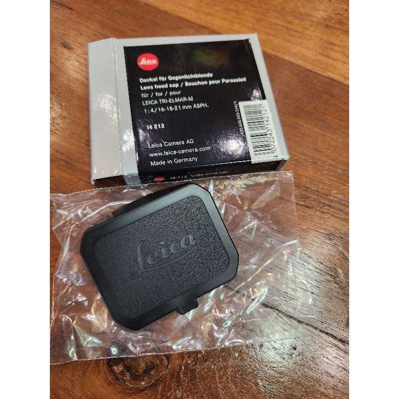 Leica Lens hood cap 14212 for Leica Tri-Elmar-M ฝาปิดฮูด