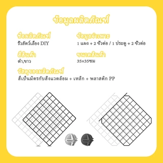 1pcs กรงแมว diy กรง diy กรงหมา กรงสุนัข กรงใส่แมว กรงหมาเล็ก กรงสัตว์ ชิ้นส่วนประกอบคอก DIY