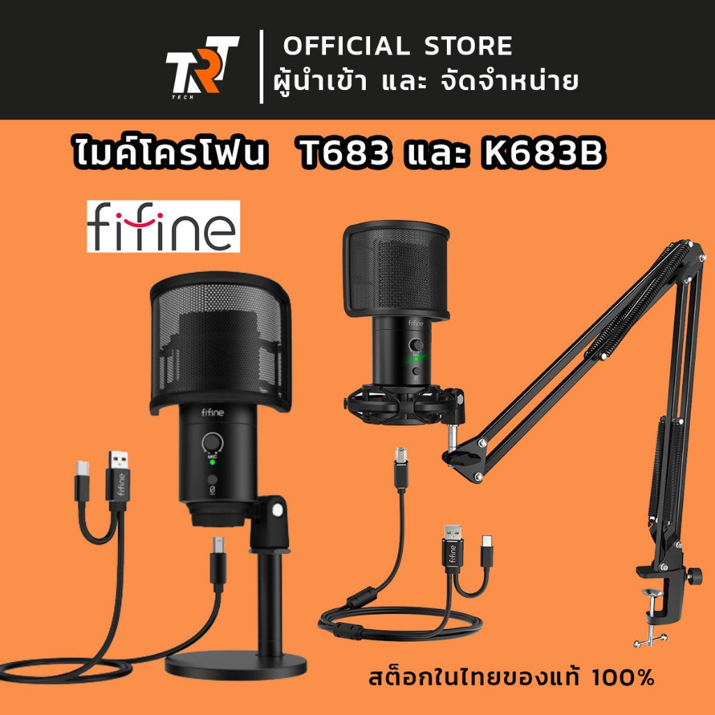 trt tech ไมค์โคโฟน FIFINE K683B, T683 USB, Type-C Desktop Microphone with Pop Filter for Computer and Mac, Condenser