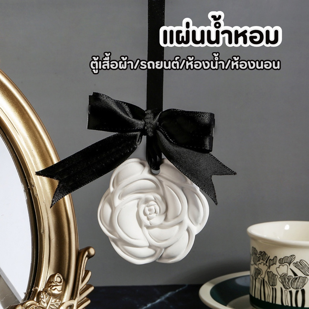 น้ำหอมปรับอากาศ จี้น้ําหอมปรับอากาศรถยนต์ น้ำหอมแขวน น้ำหอมรถยนต์ ดับกลิ่นตู้เสื้อผ้า ห้องนอน ห้องน้ำ