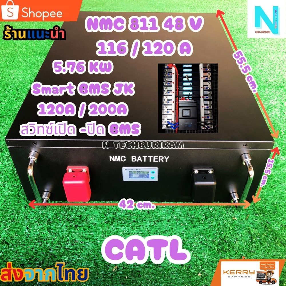 แบตเตอร์รี่ลิเธียม NMC 811 116/120A 48V CATL 48โวลต์ BMS100A ActiveBalance 5A แบตลิเธียม 48V โซล่าเซ
