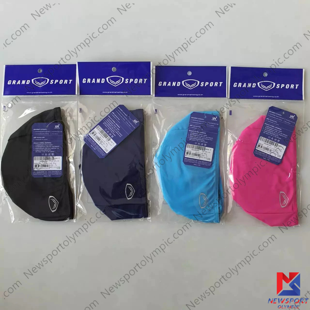 หมวกว่ายน้ำสีล้วน GRAND SPORT 343419 ราคาปลีก 90.-