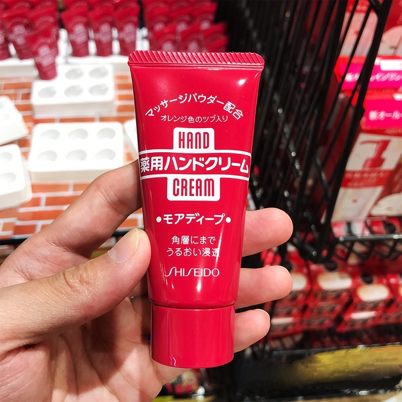 Shiseido Medicated Hand Cream 30g/100g ครีมให้ความชุ่มชื้น ครีมทามือ จากชิเซโด้