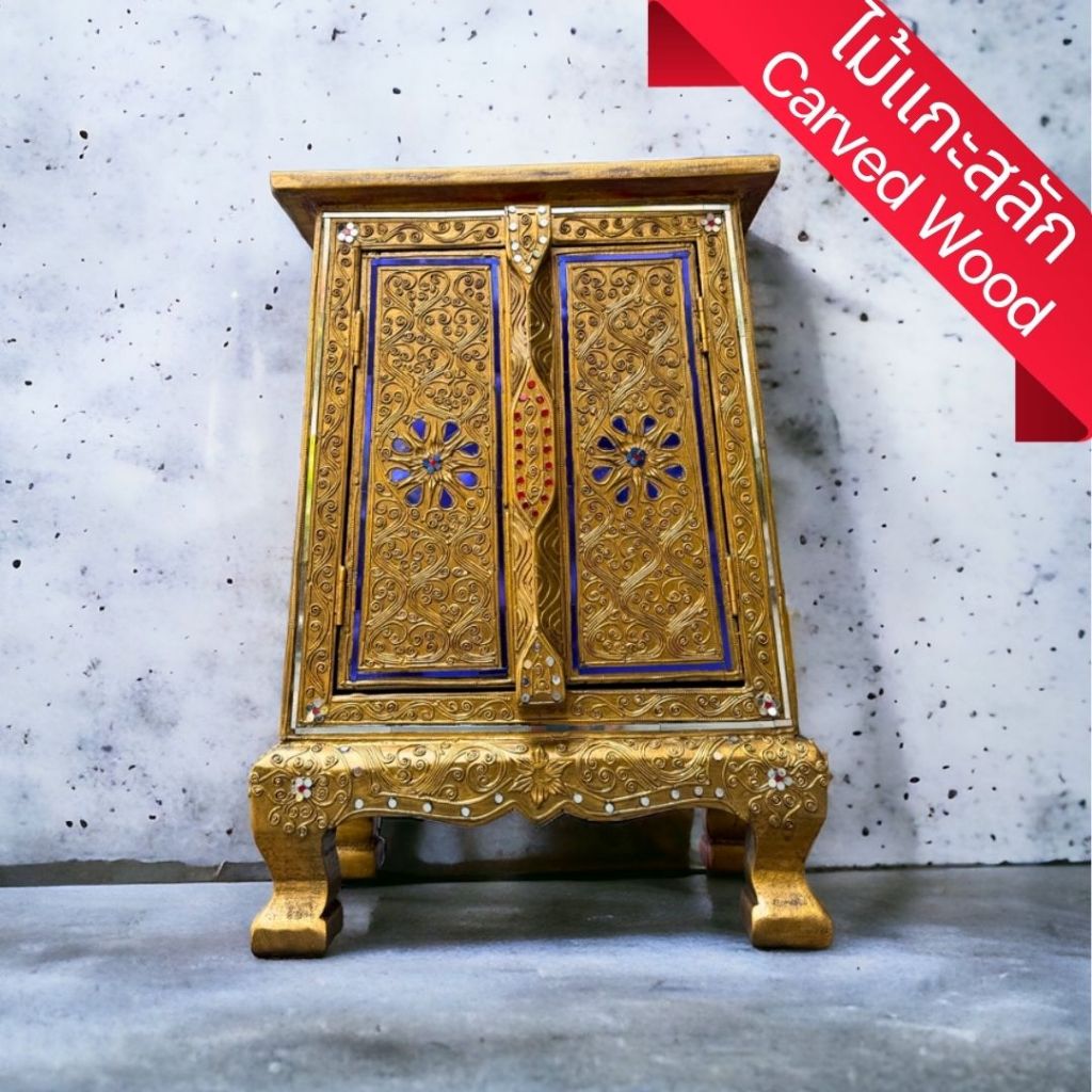 ตู้หัวเตียง ตู้พระธรรม ใส่หนังสือ เก็บของ ปิดทอง ติดกระจก เดินเส้นทอง ทรงโบราณ สูง 20.5" Ornate Wooden Cabinet