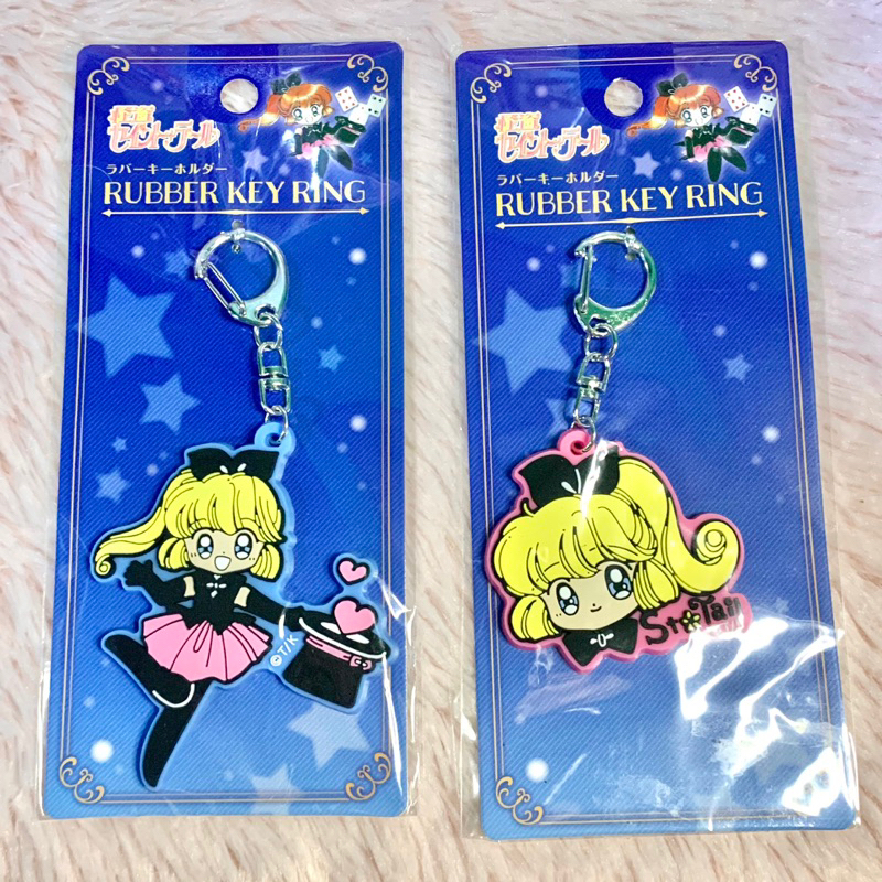 พร้อมส่ง💙 กิ๊บ พวงกุญเเจอนิเมะ Saint Tail Rubber Keychain ลิขสิทธิ์เเท้ หิ้วเองจากญี่ปุ่น 🇯🇵