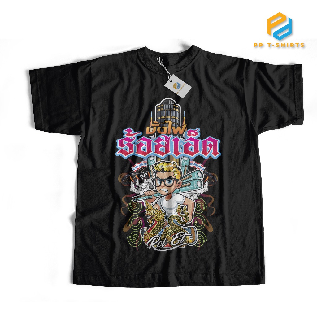 เสื้อบุญบั้งไฟ ร้อยเอ็ด Roi-et ผ้า Cotton100% สีดำ