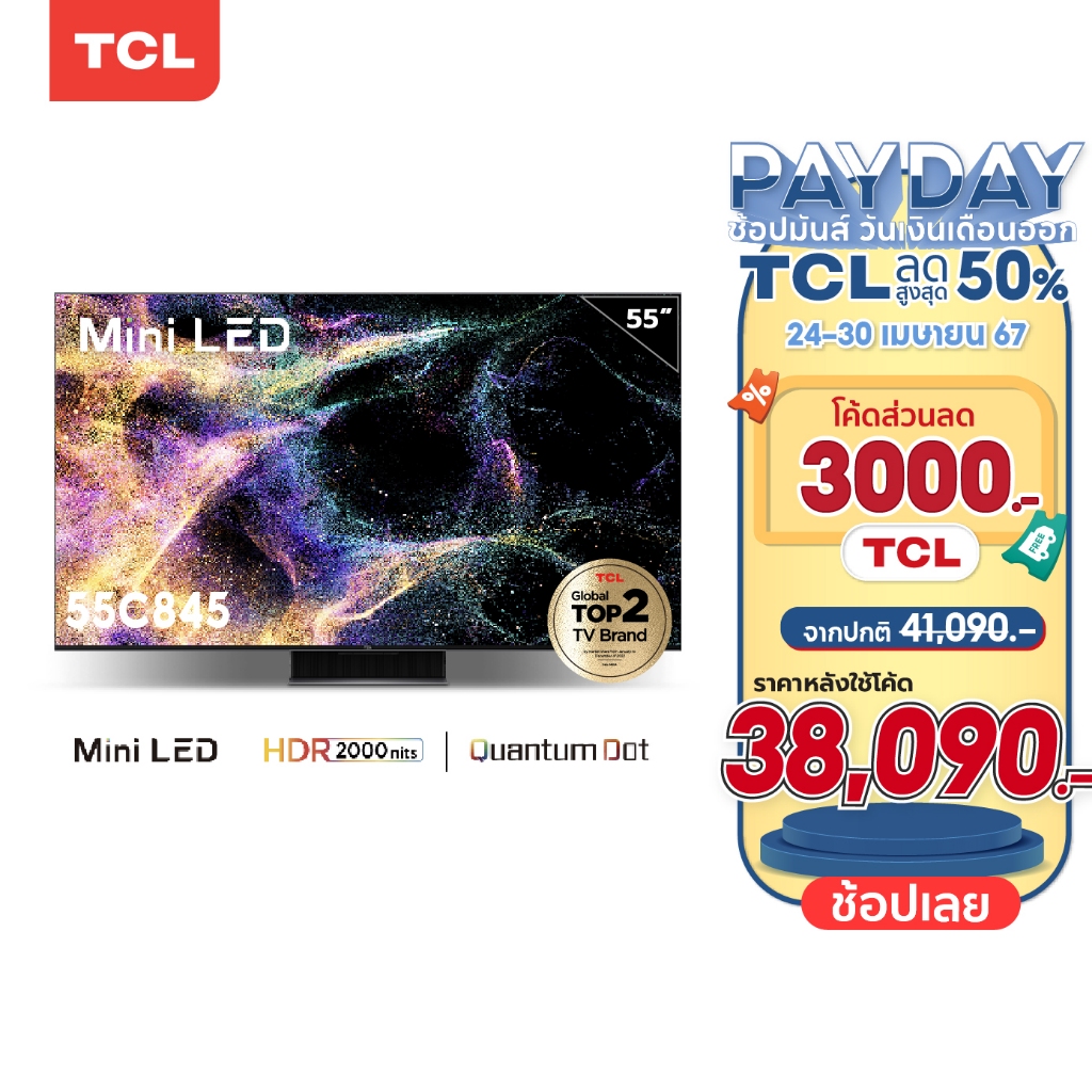 TCL ทีวี 55 นิ้ว 4K Mini LED QLED TV รุ่น 55C845 ระบบปฏิบัติการ Google144HZ VRR - Wifi , IMAX, Game Bar, Dolby Vision