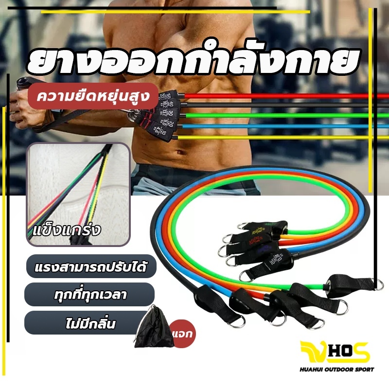 ฟิตเนสเชือกยืดหยุ่น อุปกรณ์ฝึกกล้ามเนื้อหน้าอก เข็มขัดแรงดึง อุปกรณ์ออกกำลังกาย เชือกดึงบ้าน เข็มขัดความต้านทาน