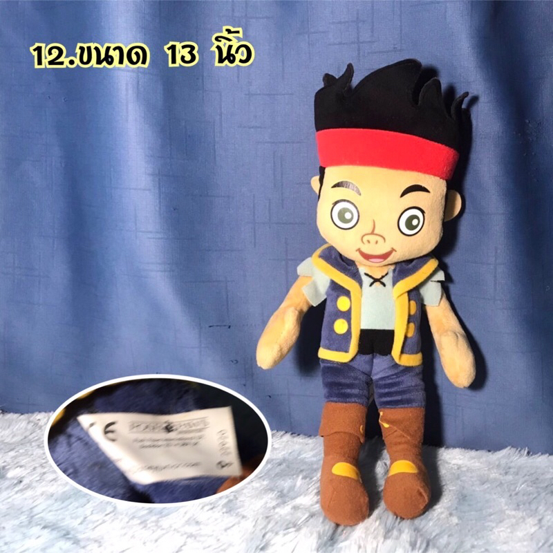 ตุ๊กตาเจคและสหายโจรสลัด jake in the neverland pirates ลิขสิทธิ์ มือสอง