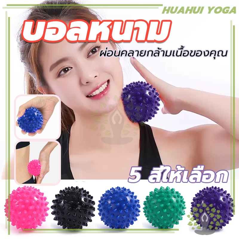 💪จัดส่งรวดเร็ว💪ลูกบอลนวดมือ สําหรับผู้สูงอายุ บรรเทาอาการปวด พลาสติกนวดผ่อนคลายกล้ามเนื้อบริหารมือ ฝึกฟื้นฟูสมรรถภาพ