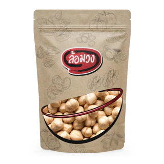 เฮเซลนัทอบ ไม่มีเปลือก รสธรรมชาติ (roasted hazelnut) by ล้อมวง ถั่วเฮเซลนัท เฮเซลนัต ถั่ว ธัญพืช