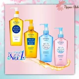 Softymo Cleansing Series ซอฟตี้โม คลีนซิ่ง ซีรีย์ คลีนซิ่งออยล์ โฟม ขวด / รีฟิล ของแท้ จากญี่ปุ่น