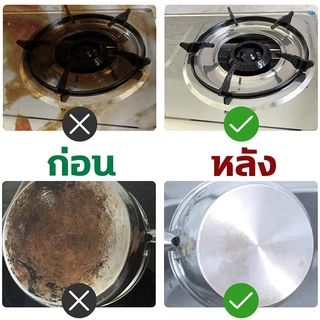 ซื้อ 1 แถม 1 น้ำยาทำความสะอาดครัว 520มล น้ำยาขจัดคราบน้ำมัน น้ำยาล้างจาน น้ำยาขจัดคราบ เหมาะสำหรับพื้นผิวมันต่างๆ