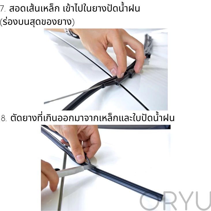 (รวม) ยางปัดน้ำฝนเคลือบน้ำยาซิลิโคน 1 คู่ 2 เส้น 24 นิ้ว 26 นิ้ว และ 28 นิ้ว ที่ปัดน้ำฝน รีฟิล ยางธรรมชาติ100% thumbnail 7