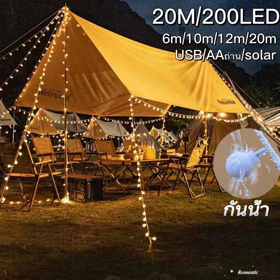 ไฟประดับเต้นท์ 20เมตร 200led ไฟตกแต่งห้อง ไฟเชอรี่ ไฟกลม camping แค้มป์ปิ้ง ไฟคริสต์มาส ไฟแต่งห้อง ไวท์​มีแบบใ