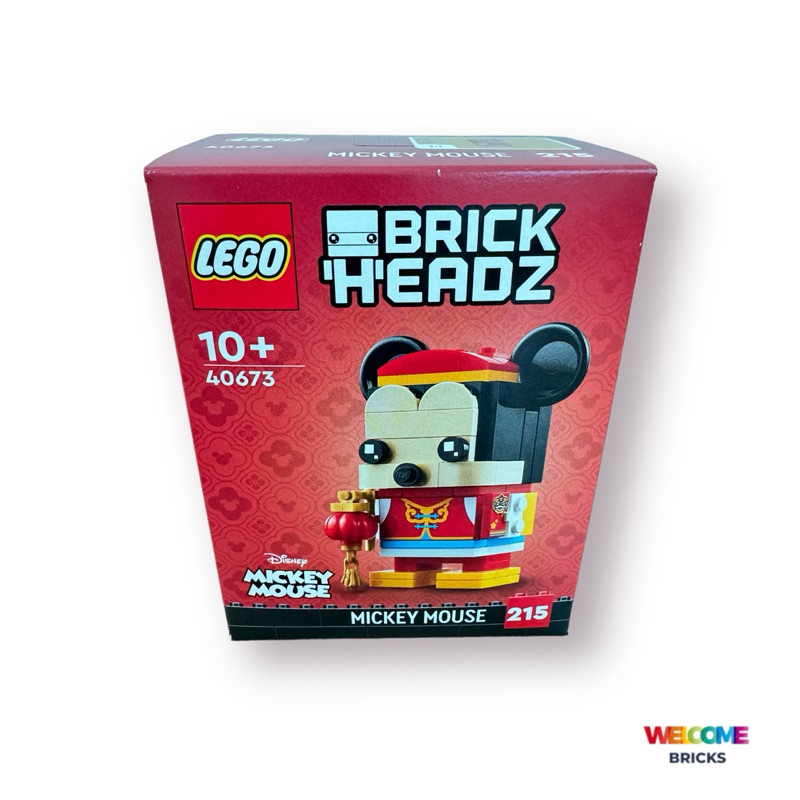 Lego 40673 Spring Festival Mickey Mouse เลโก้ของใหม่ กล่องสวยค่ะ ของแท้ 100%