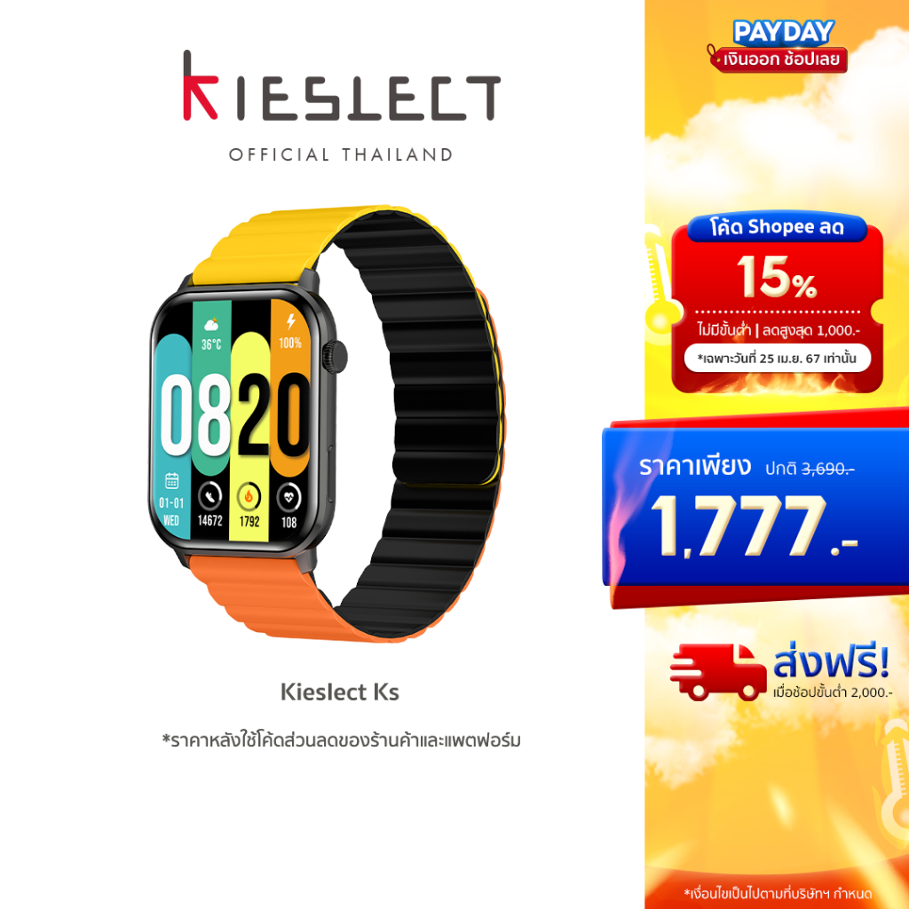 Kieslect Ks Smart Watch สมาร์ทวอทช์ บลูทูธ 5.2 วัดความเครียด เก็บข้อมูลสุขภาพ กันน้ำ IP68 แจ้งเตือนการเต้นหัวใจผิดปกติ