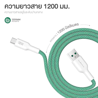 ALPHA X สายชาร์จเร็ว รุ่นALUSB-2C/2L USB A / Type C / L-Cable ยาว 1.2ม.data cable รับประกัน 16 เดือน