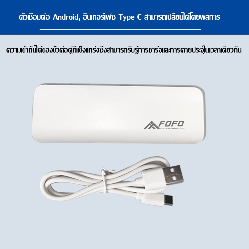 FOFO 5V UPS Adapter อเดปเตอร์สำรองไฟ กันไฟตก ไฟดับ อยู่นานสูงสุด UPS 5V Power Cable 1ชม.2500mAh พลังมือถือ แบตเตอรี่แบบถ