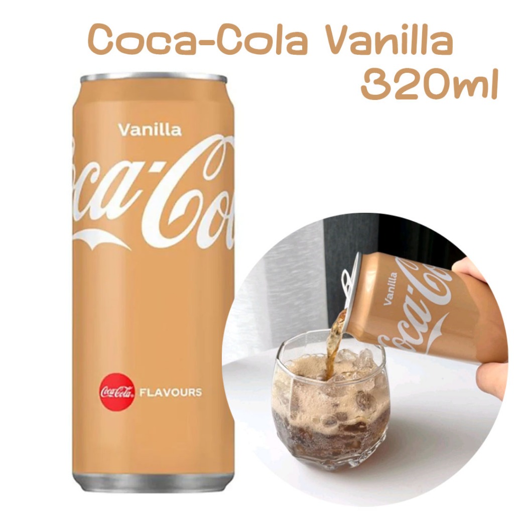 Coke vanilla น้ำอัดลม Kickapoo แบบกระป๋อง 320ml สินค้าพร้อมส่ง!!