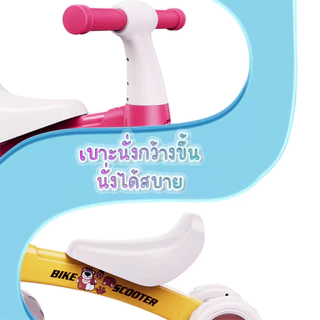 ⭐️Y&YToys Kids⭐ รถขาไถ ขาไถเด็ก มีเพลง จักรยาน4ล้อ จักรยานทรงตัวเด็ก สำหรับเด็กอายุ10เดือนขึ้นไป